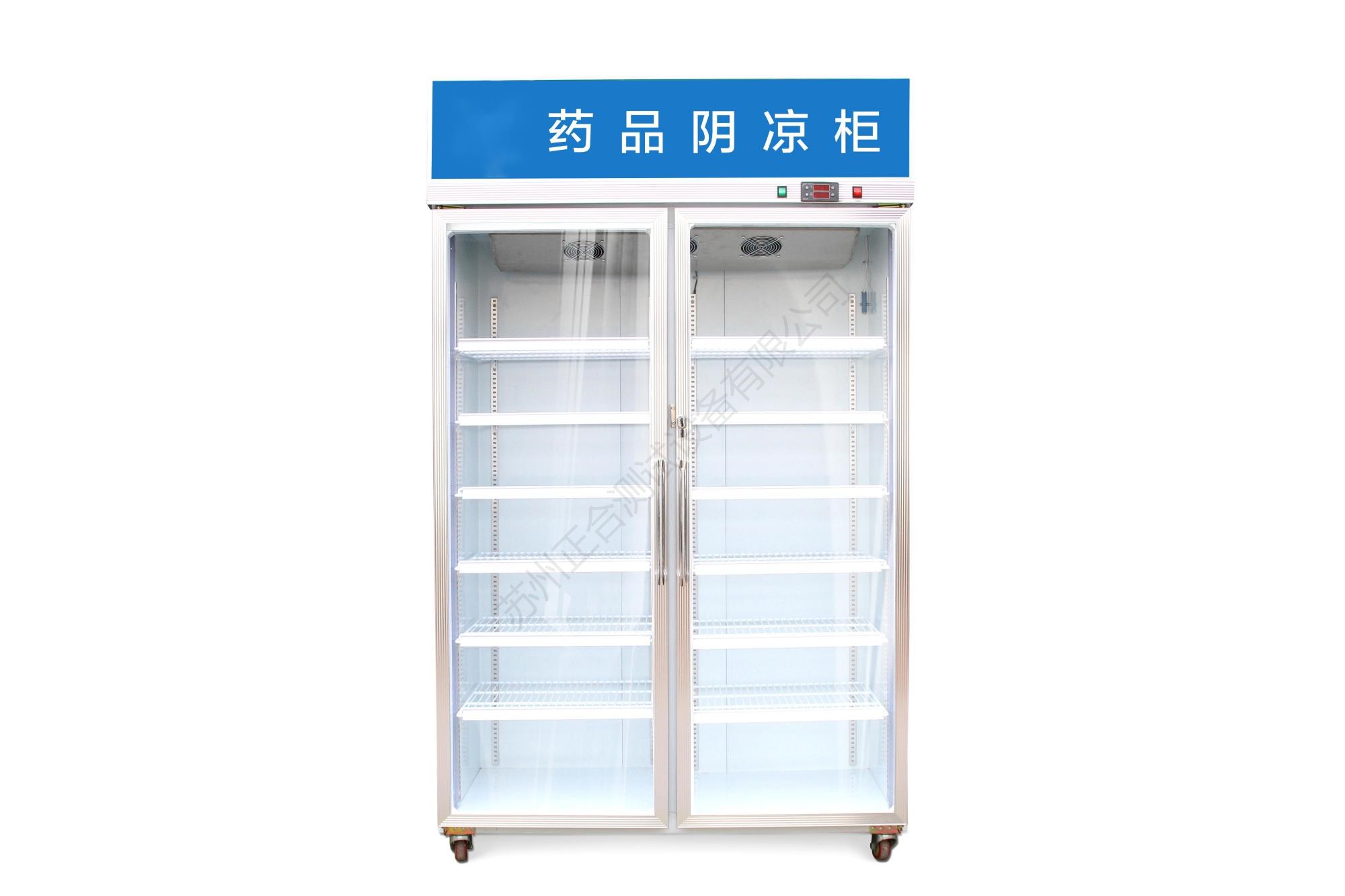 药品阴凉柜图片.jpg