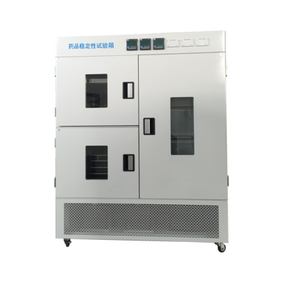 药品稳定性试验箱（三箱）