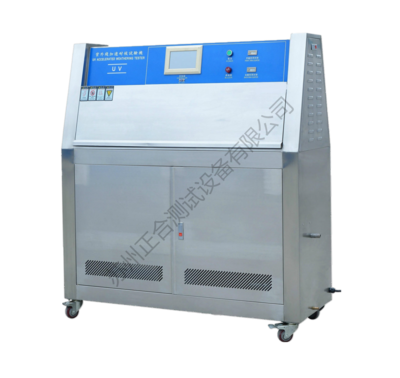 紫外线耐候试验箱